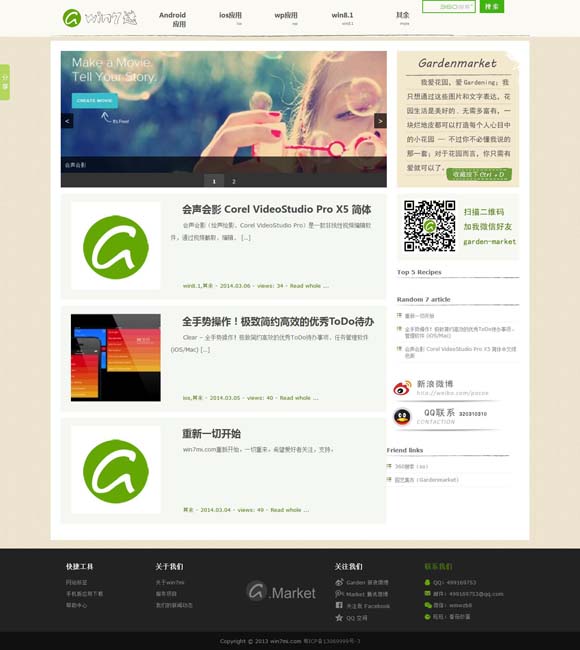 6合开奖结果香港第55期 乡村类综艺节目：打造可触达可体验的乡村世界